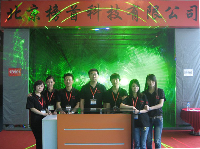 2008北京展